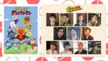 『紅白』、『あんぱん』スペシャルステージ詳細発表　今田美桜は「アンパンマンのマーチ」「東京ブギウギ」など3曲