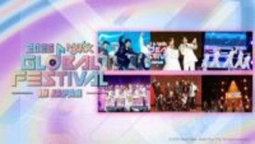 “史上初”国立競技場開催K-POP音楽祭、配信決定　Stray Kids、TXT、RIIZE、&TEAMなど出演
