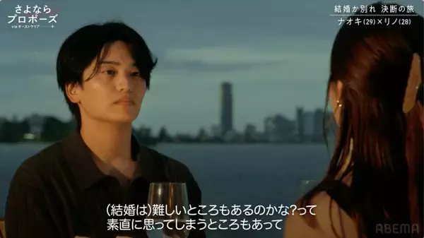 美人28歳彼女がIT企業勤務のハイスペ彼氏に涙の訴え「『専業主婦は絶対なし』と決められているのであれば、結婚は難しいのかも」