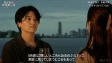 美人28歳彼女がIT企業勤務のハイスペ彼氏に涙の訴え「『専業主婦は絶対なし』と決められているのであれば、結婚は難しいのかも」