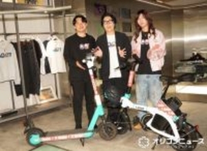 令和ロマン・高比良くるま、LUUPに“死神”となって登場「お笑い運が上がります」　永野カラーの提案も