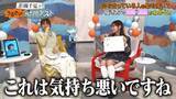 「“令和の国宝級アイドル”AKB48伊藤百花、描いた絵に若槻が怯える　「走る人」の絵がカッパに見える？」の画像1