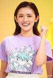 「『24時間テレビ』チャリティーランナー・星野真里、娘の反応告白「開口一番…」　昨年は“友だちとの買い物”に挑戦していた」の画像1
