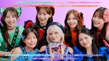 CANDY TUNEが高難度の早口言葉に挑戦　『ルルダイレクトS錠』新WEBCMで長い成分名や特長を"ダイレクト"に掛け合う映像に