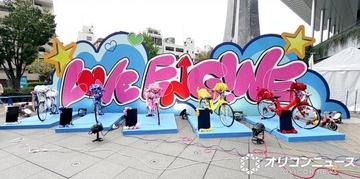 M!LK、初のMini Album『LOVE ENG!NE』を記念した一般参加型イベントを開催 “自転車発電体験”や仕掛け散りばめられたフォトスポットなど【体験レポ】