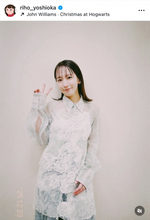 吉岡里帆、大河『豊臣兄弟！』チームで季節行事を楽しむ「大プレゼント大会しました」　ファンほっこり「仲の良さが伝わってきます」「楽しそう」