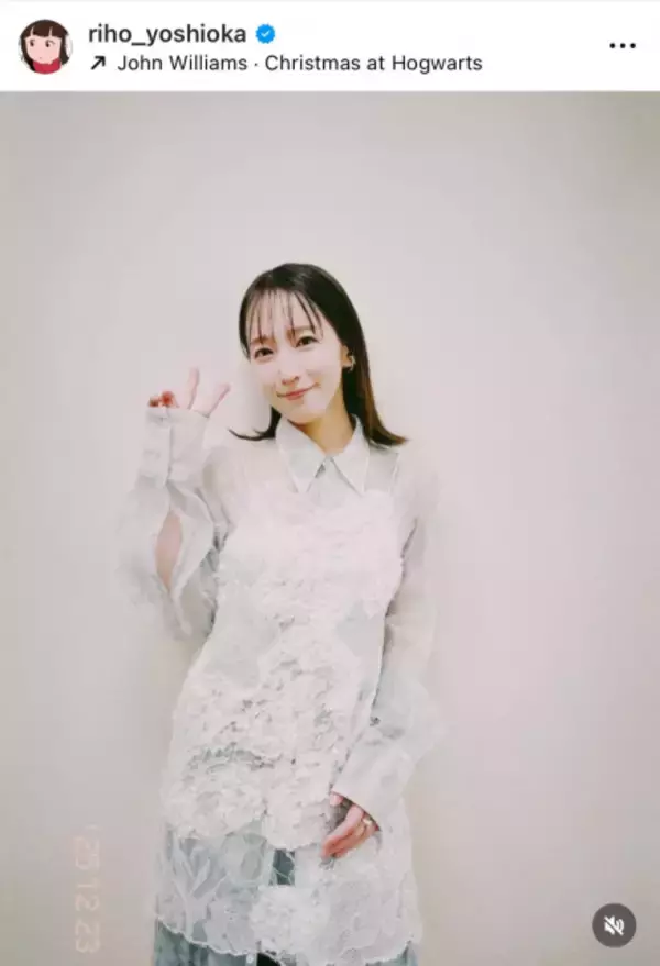 吉岡里帆、大河『豊臣兄弟！』チームで季節行事を楽しむ「大プレゼント大会しました」　ファンほっこり「仲の良さが伝わってきます」「楽しそう」