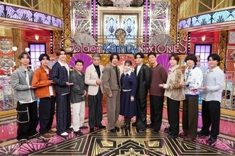 SixTONES、山崎賢人＆舘ひろし率いる“最強俳優陣”と対決　“サイズ兄さんダンディー”はまさかの人物