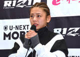 「【RIZIN】ケイト、大島に完敗で連勝ストップ「また積み上げるとはまだ堂々と言えない」【試合後インタビュー】」の画像1