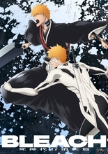 『BLEACH』特別企画、死神代行消失篇に突入　きょうから期間限定無料配信、OP&ED映像など続々