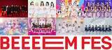 「アイドルイベント『BEEEEM FES Vol.4』開催　WHITE SCORPION、ラフ×ラフ、可憐なアイボリーら個性豊かな8組が出演」の画像1