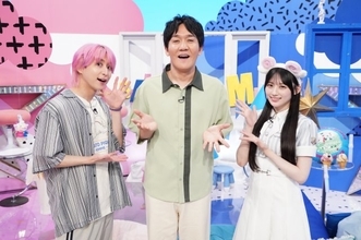 乃木坂46川﨑桜、週1で「サーティワン」に通う　佐久間大介もオススメに衝撃「やばいっす、びっくりびっくり」