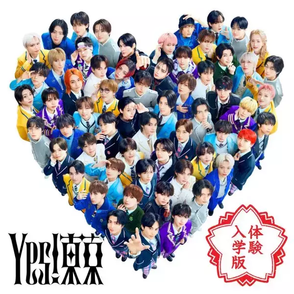 「Yes! 東京」M!LK歌唱ver.、「週間ストリーミング」1位に浮上　2位はMrs. GREEN APPLE「Brand New」【オリコンランキング】