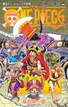 『ONE PIECE』、年間本ランキングで通算15作目の1位を獲得 今年度発売3作品すべてTOP10入り【オリコン年間】