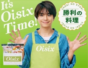 “お料理男子”timelesz佐藤勝利、愛用の『Oisix』ブランドアンバサダー就任　CMでは手慣れた手つきも披露