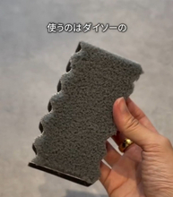 ダイソーの“謎スポンジ”がフィルター掃除の救世主だった　エアコン・除湿機のホコリを一掃「とにかく楽すぎる」