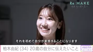 柏木由紀、“10万人に1人”難病との闘いで実感した本音「AKB48に戻りたい」→病室で踊れるまで元気に