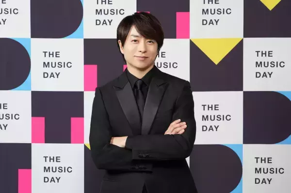 櫻井翔、14年連続『THE MUSIC DAY』総合司会に決定　9時間半生放送【コメント全文】