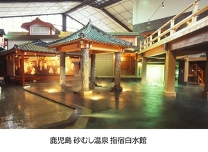 JTB、2025年度サービス最優秀旅館・ホテルを発表　鹿児島、沖縄、北海道、愛媛の4施設が最優秀に