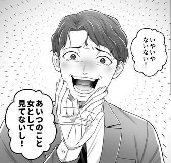 「便利な家政婦」「30になったら捨てる」…浮気クズ彼氏にドギツイ制裁、“裏の顔”持つ彼女のスカッと復讐劇