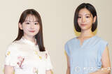 「山田杏奈、10代の當真あみに頼もしさ感じる「助けられながら撮影しました」」の画像1