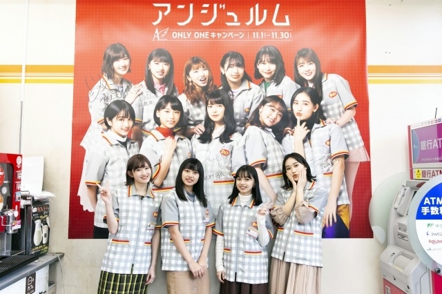 アンジュルム コンビニ1日店長体験