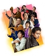 ジャニーズWEST桐山＆柄本時生、全編関西弁＆全員男性“ロミジュリ”ビジュアル公開