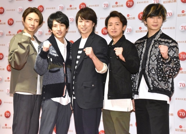 嵐、米津玄師と初対面で飲み会