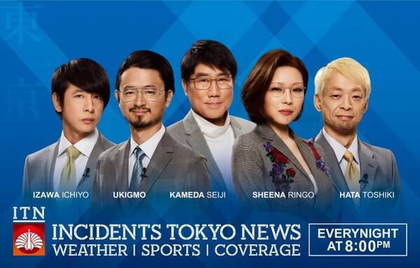 東京事変 永遠の不在証明 歌詞意味解釈 今ボクはいないけど 確かにそこにいたんだ トレンドもぷんち