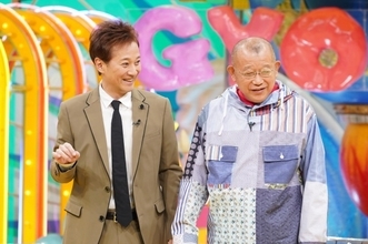 中居正広、坂口健太郎の“ピリピリ”を実演　永野芽郁は食あたり体験を告白