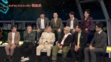 ビートたけし、進化する「ツッコミ」を大分析　ミルクボーイ、ぺこぱも出演