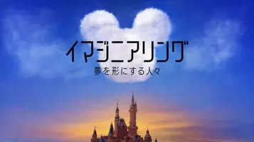 ディズニープラス 6月11日 木 より国内でサービス開始 年5月28日 エキサイトニュース 2 2