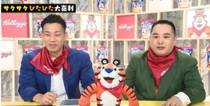 漫才でおなじみ おかん初登場