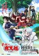 新アニメ 美少女戦士セーラームーンcrystal 海外12言語対応で世界同時配信 2014年7月1日 エキサイトニュース