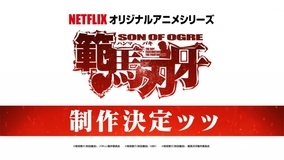 高田純次がedに決定 笑ゥせぇるすまんnew 17年3月13日 エキサイトニュース