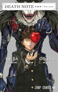 ジャンプsq 1年分が全作品無料公開 Snsで話題の 新テニ Death Note 新作読み切りも 年3月6日 エキサイトニュース