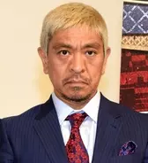 松本人志、五輪演出案問題に疑問　渡辺直美の“実名”報道めぐり「一番嫌な思いするのは彼女」