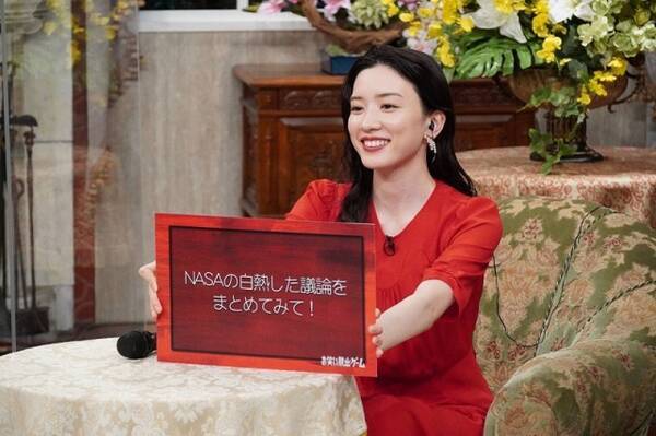 永野芽郁 ザキヤマ バカリズムと お笑い脱出ゲーム Mc挑戦 ジャッジ役に緊張も 21年4月11日 エキサイトニュース