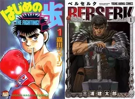 アニメキャラの魅力 圧倒的なボクシングセンスを持つ天才 板垣学 の魅力とは はじめの一歩 15年6月29日 エキサイトニュース