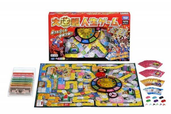 人生ゲーム 新商品53年の歴史で初 副業 解禁 本業以外で収入得る人生体験 21年5月31日 エキサイトニュース