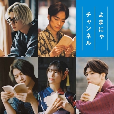 文野はじめ の処女作 何をしたんだ 清川くん 15年5月発売 主人公は自虐系男子 15年2月27日 エキサイトニュース