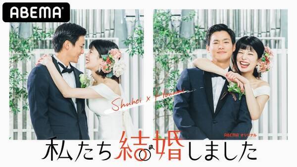 野村周平 さとうほなみ 7日間の お試し結婚生活 韓国の人気番組をリメイク 21年6月28日 エキサイトニュース