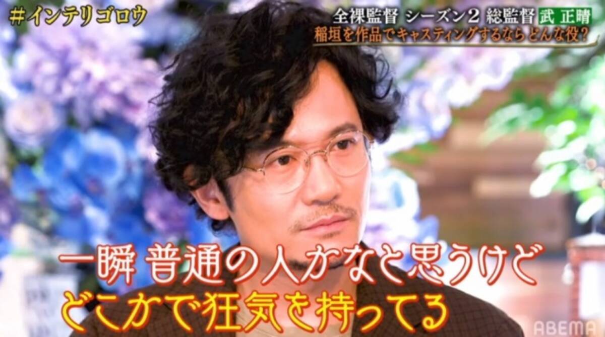 稲垣吾郎が 全裸監督2 に出演したら 武正晴監督のプランは 台湾マフィアのボス 21年7月4日 エキサイトニュース