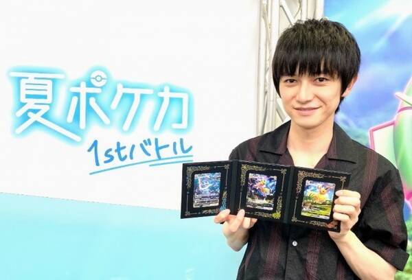 本郷奏多 ポケモンカード大会優勝で喜び 決勝戦を分析 プラスルを温存して戦う戦略 21年7月10日 エキサイトニュース