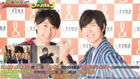 三木眞一郎と神谷浩史 出演者は2人だけ みきくらのかい が見せた物語の世界 21年8月3日 エキサイトニュース