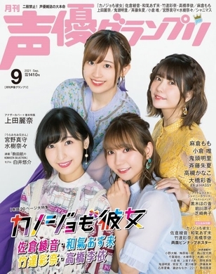 竹達彩奈 アイドルではないけど恋愛禁止 行列のできる法律相談所に出演 17年6月26日 エキサイトニュース