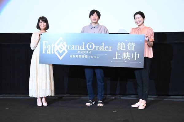 川澄綾子 Fgo 劇場特別上映に喜び 大きい画面で見るべき 赤井監督も感慨 魂を込めた 21年8月24日 エキサイトニュース