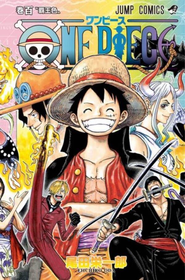 One Piece 最新100巻がコミック1位 既刊100巻全てが累積売上100万部突破 オリコンランキング 21年9月10日 エキサイトニュース