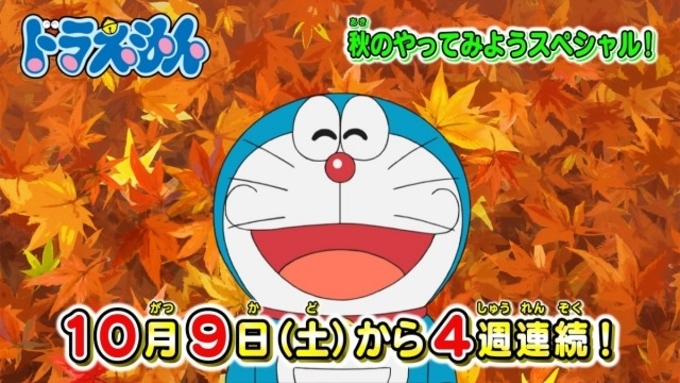 ドラえもん のび太の部屋があなたの背景に Web会議などで使用できる壁紙の無料ダウンロード開始 年4月日 エキサイトニュース