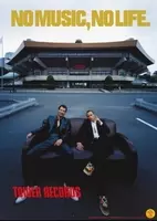 矢沢永吉 成りあがり のマンガ版が 原作以上にロックしすぎて ルイジアンナ な件 15年3月日 エキサイトニュース